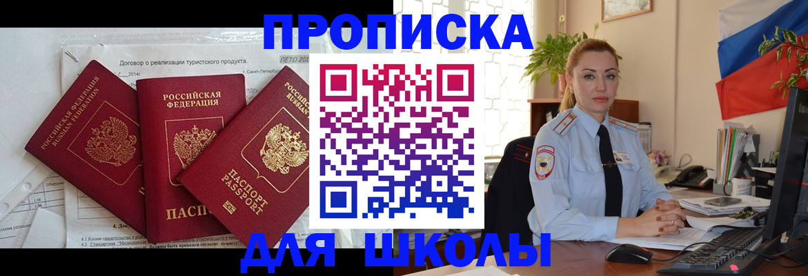 временная регистрация госуслуги в Дедовске